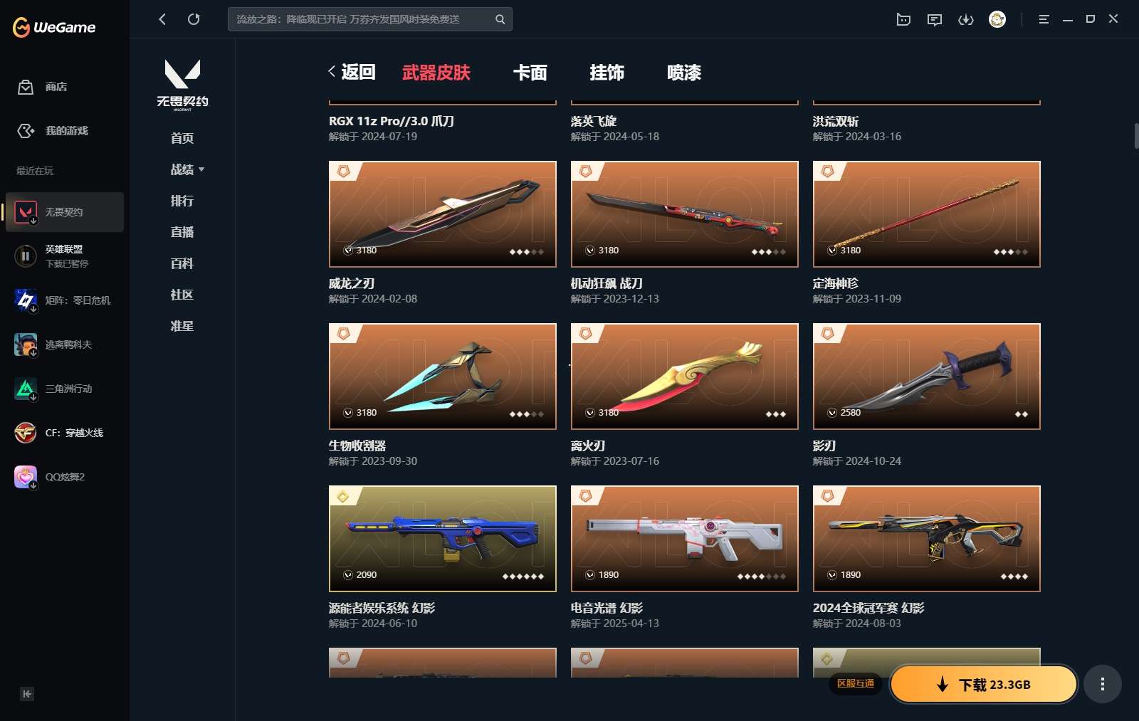 http://www.yunyoutang.com/