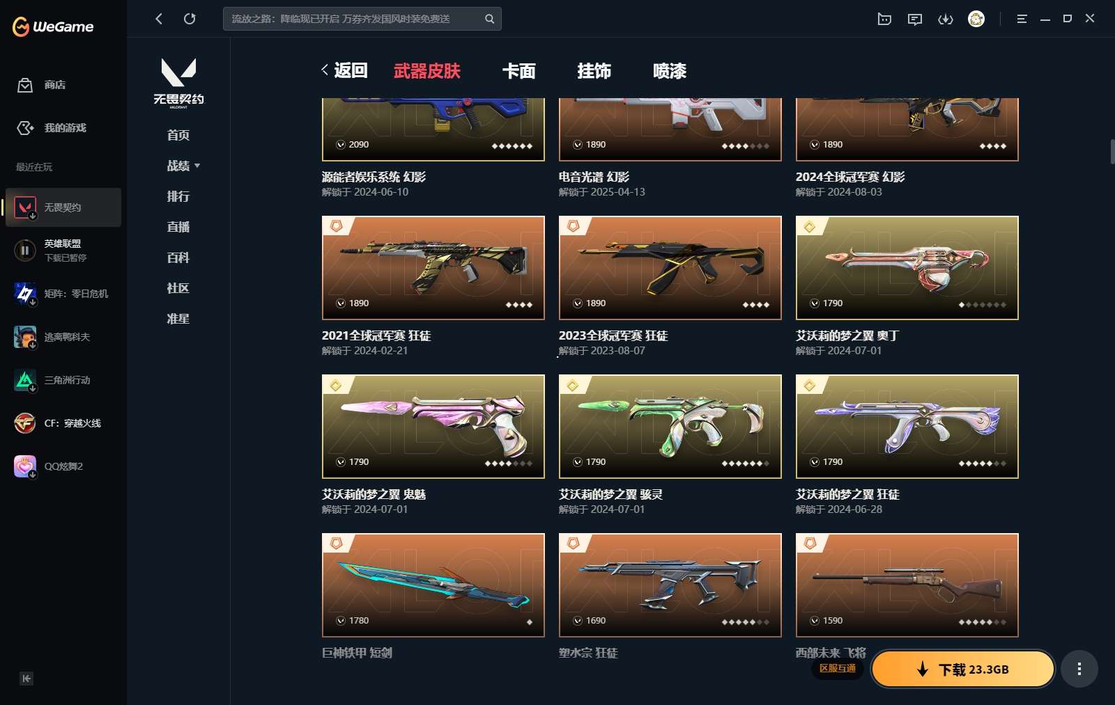 http://www.yunyoutang.com/