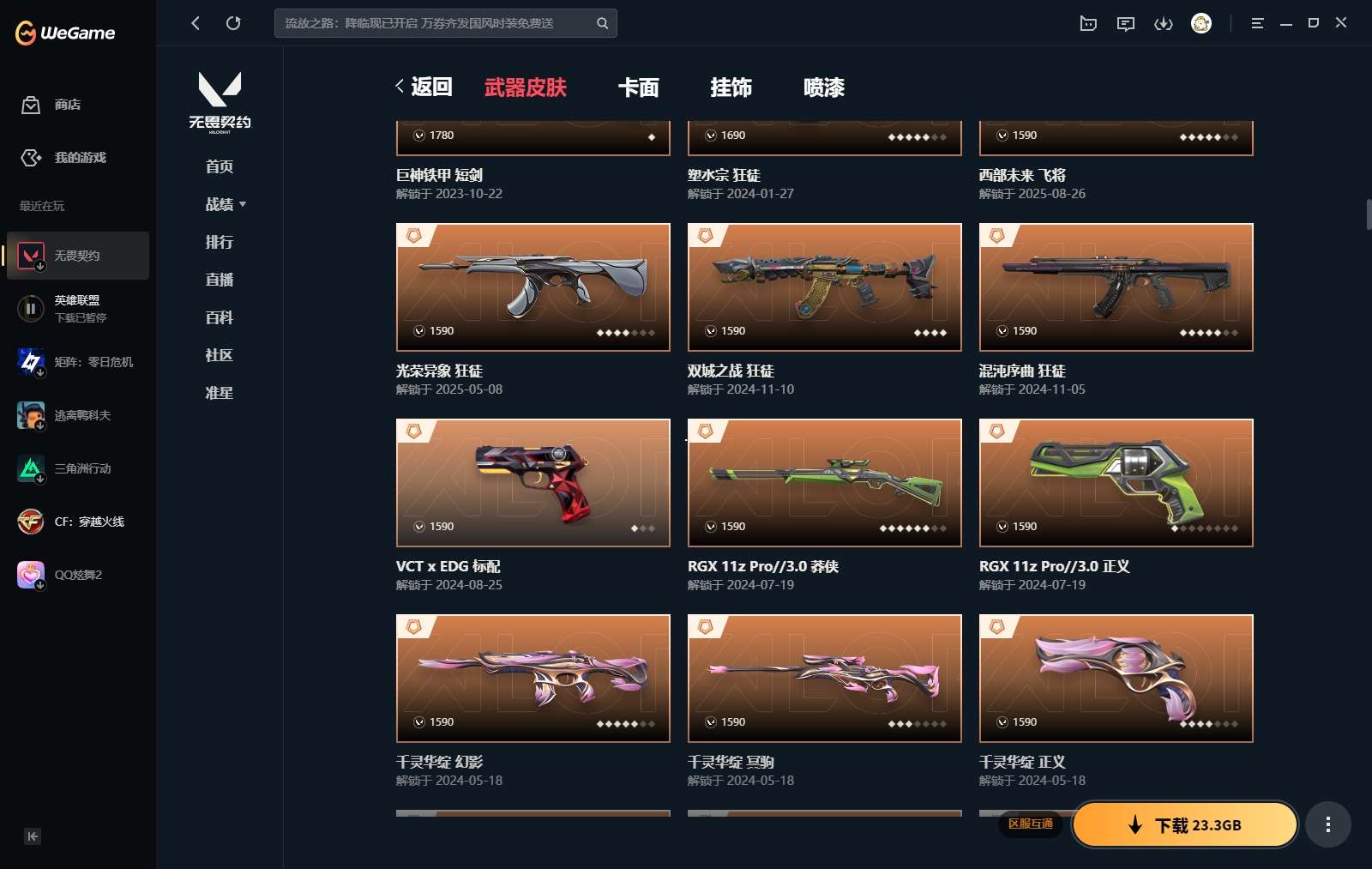 http://www.yunyoutang.com/