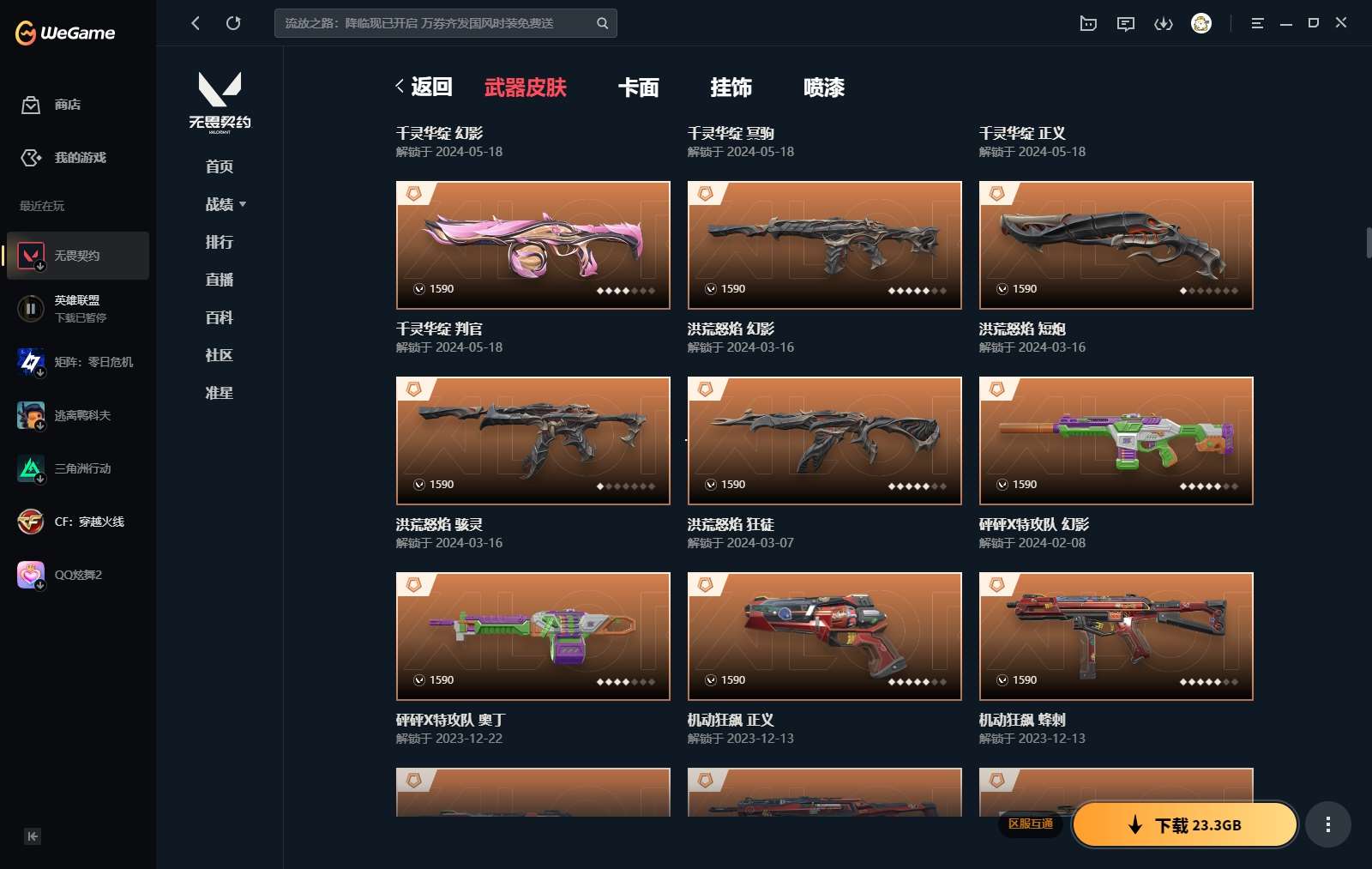 http://www.yunyoutang.com/