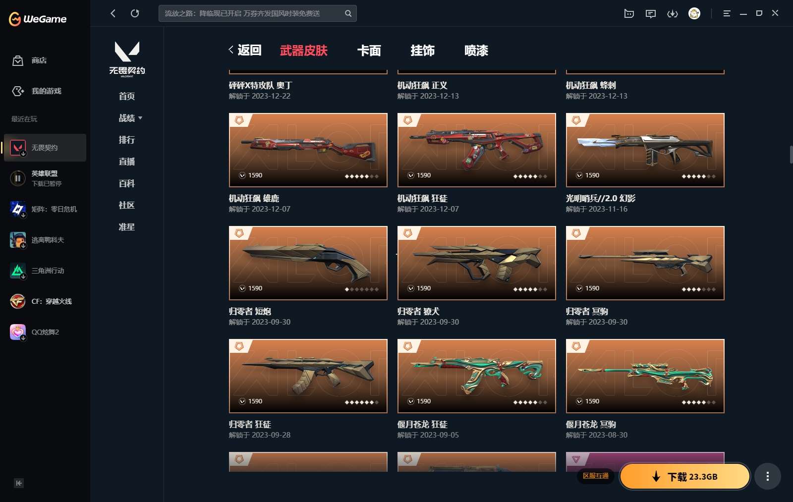 http://www.yunyoutang.com/