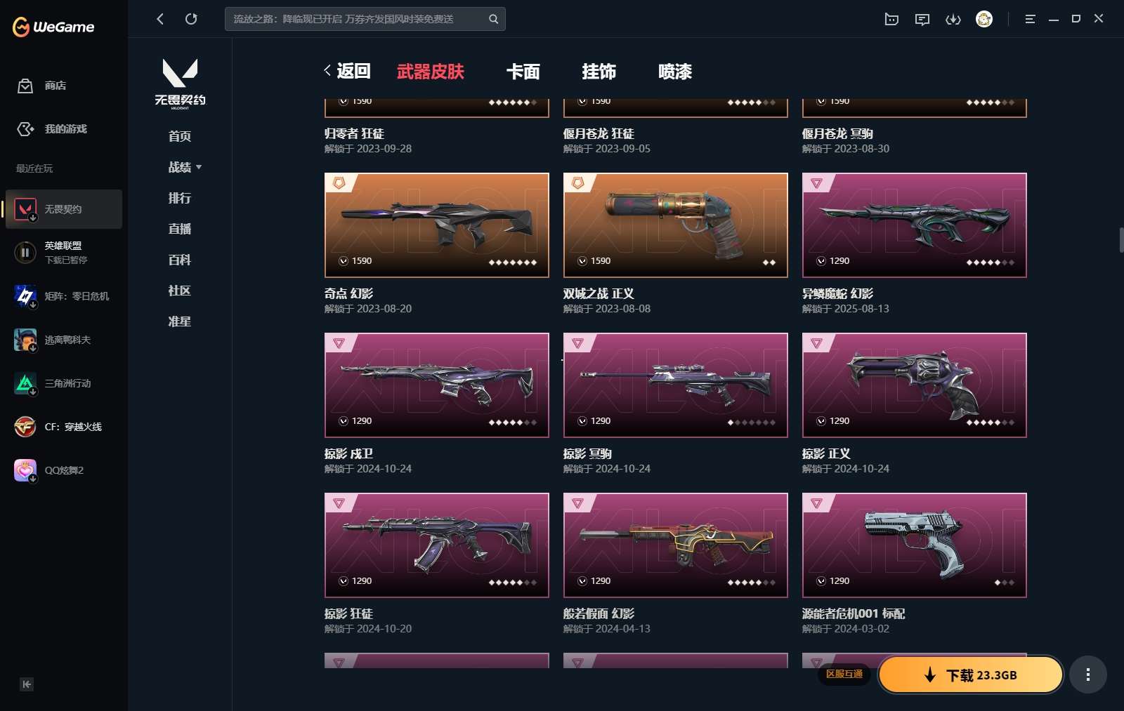 http://www.yunyoutang.com/