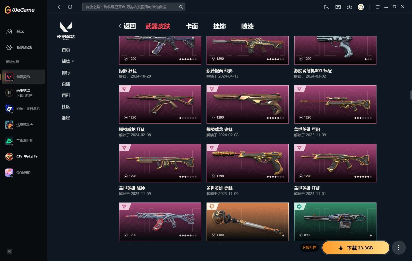 http://www.yunyoutang.com/