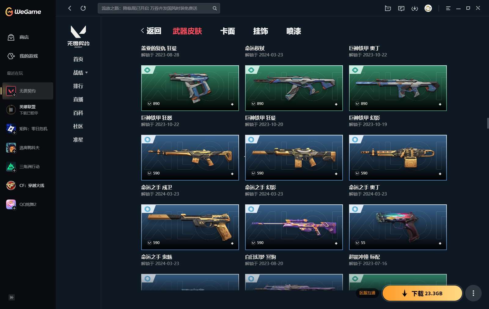 http://www.yunyoutang.com/