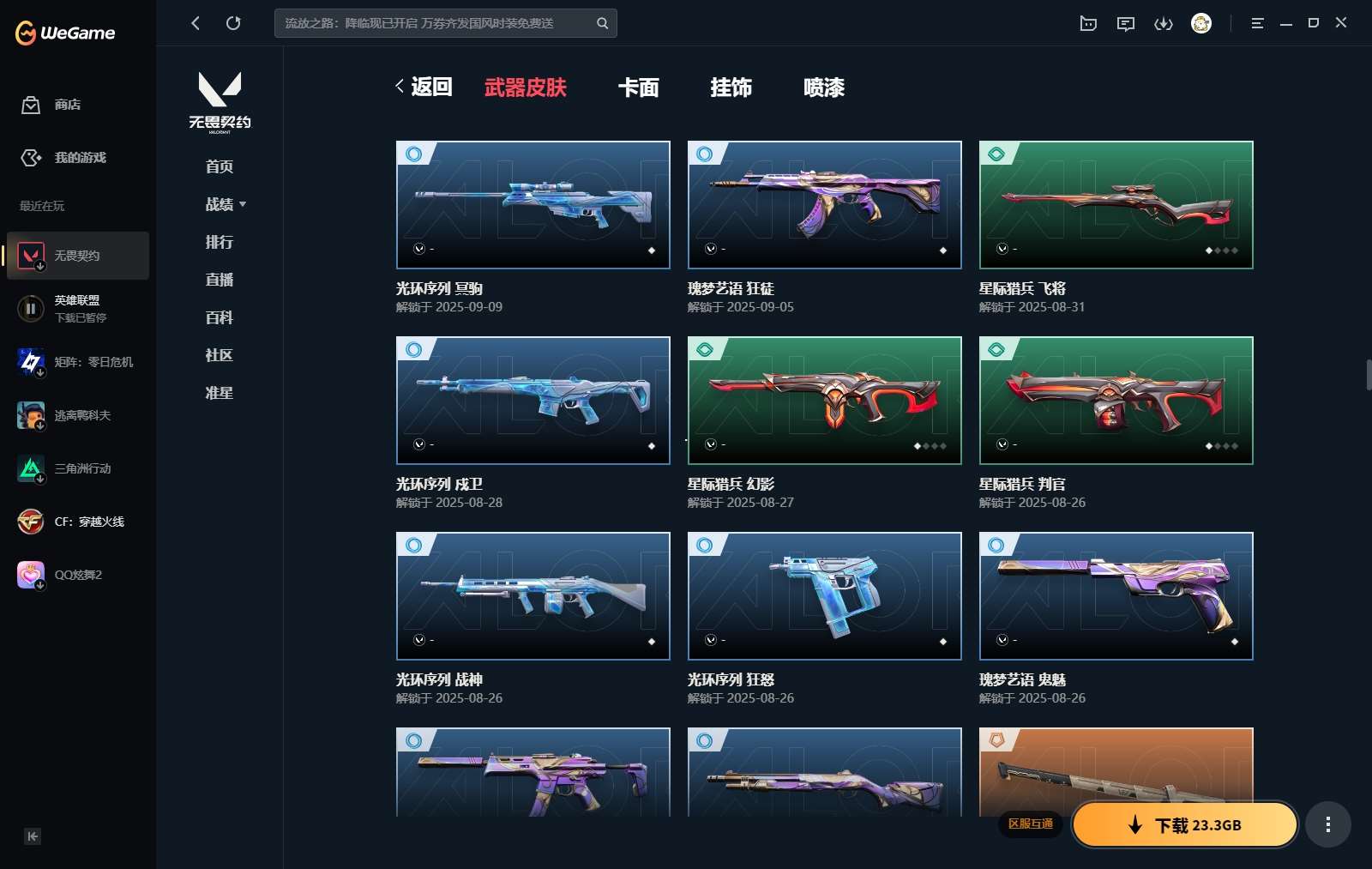 http://www.yunyoutang.com/