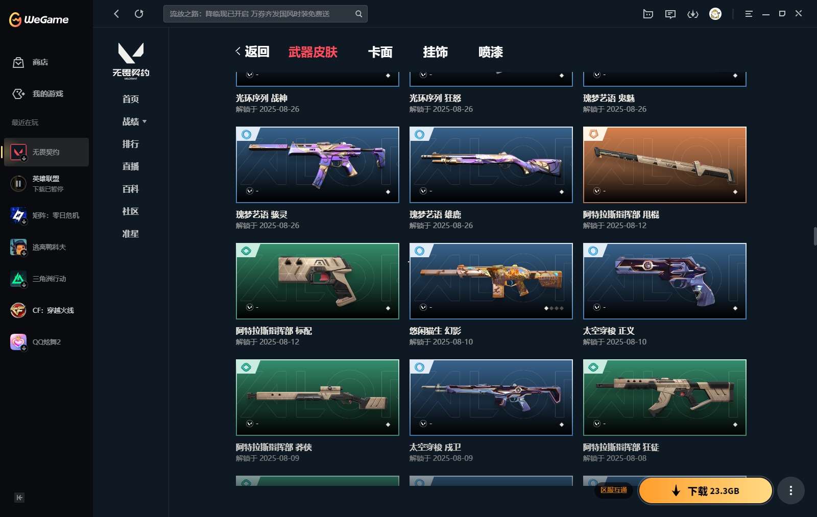 http://www.yunyoutang.com/