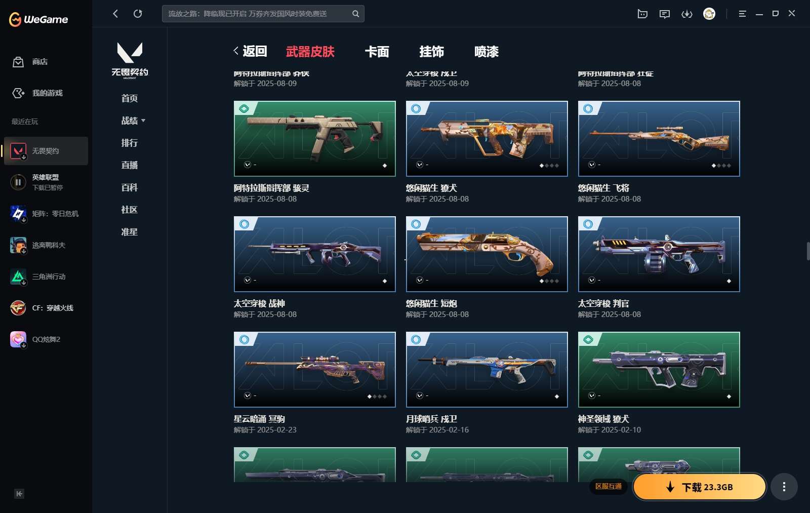 http://www.yunyoutang.com/