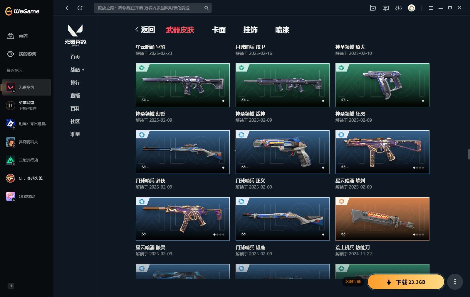 http://www.yunyoutang.com/