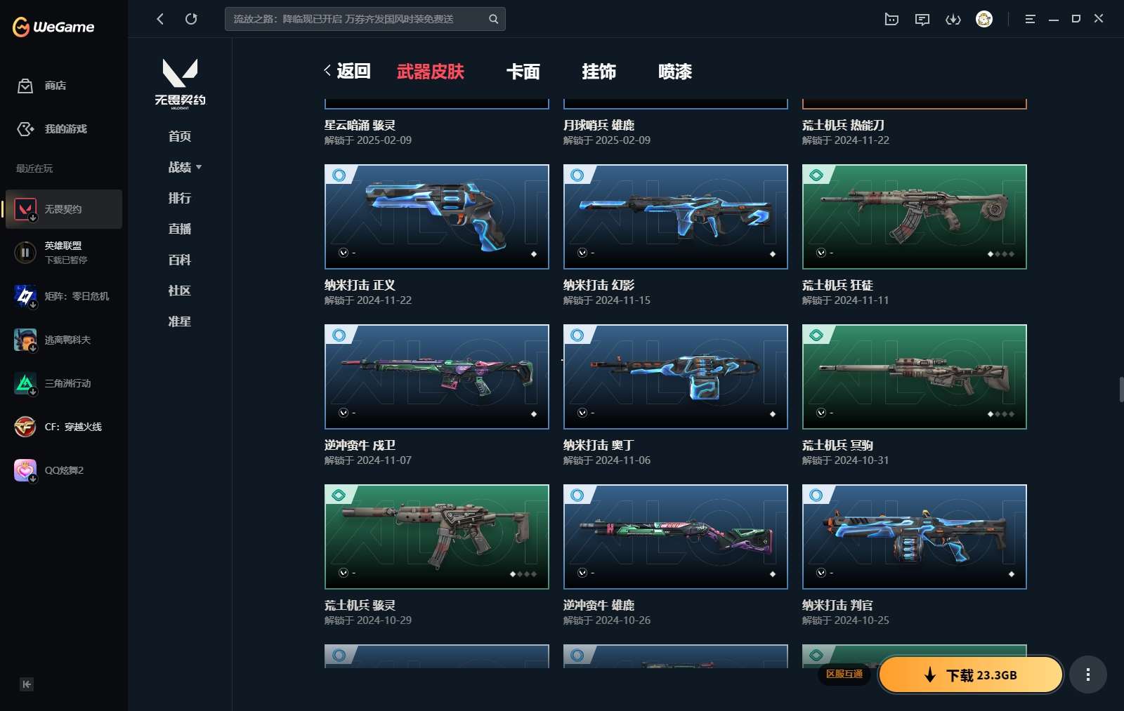 http://www.yunyoutang.com/