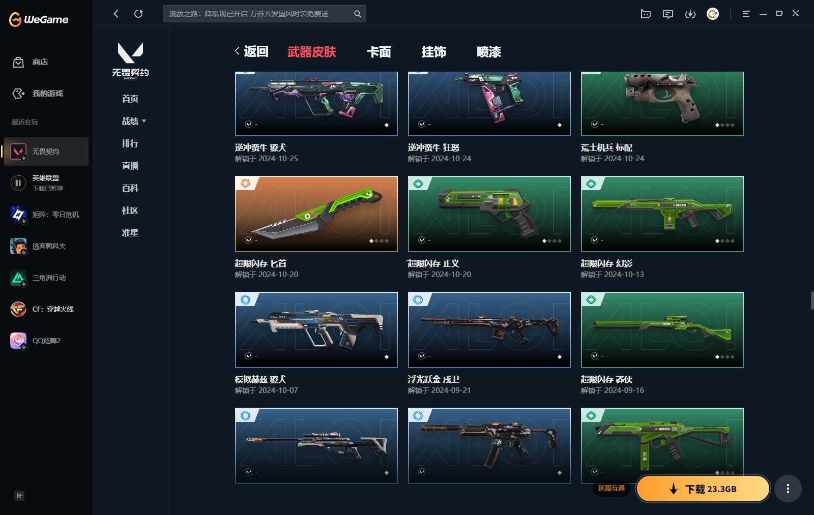http://www.yunyoutang.com/