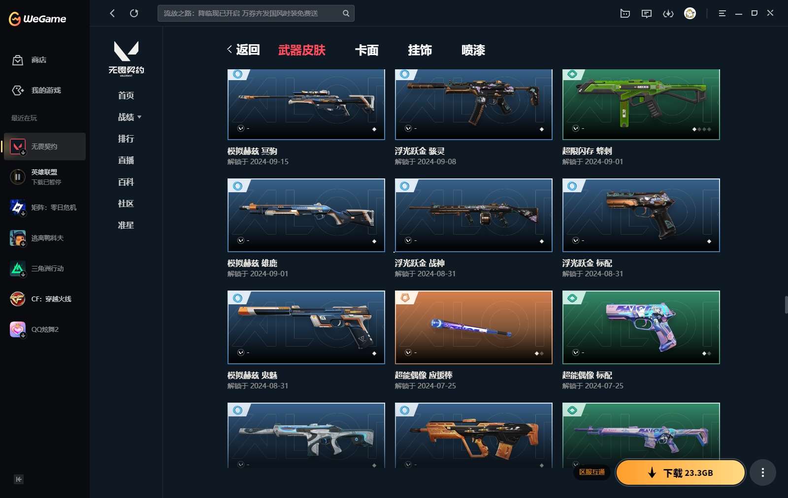 http://www.yunyoutang.com/