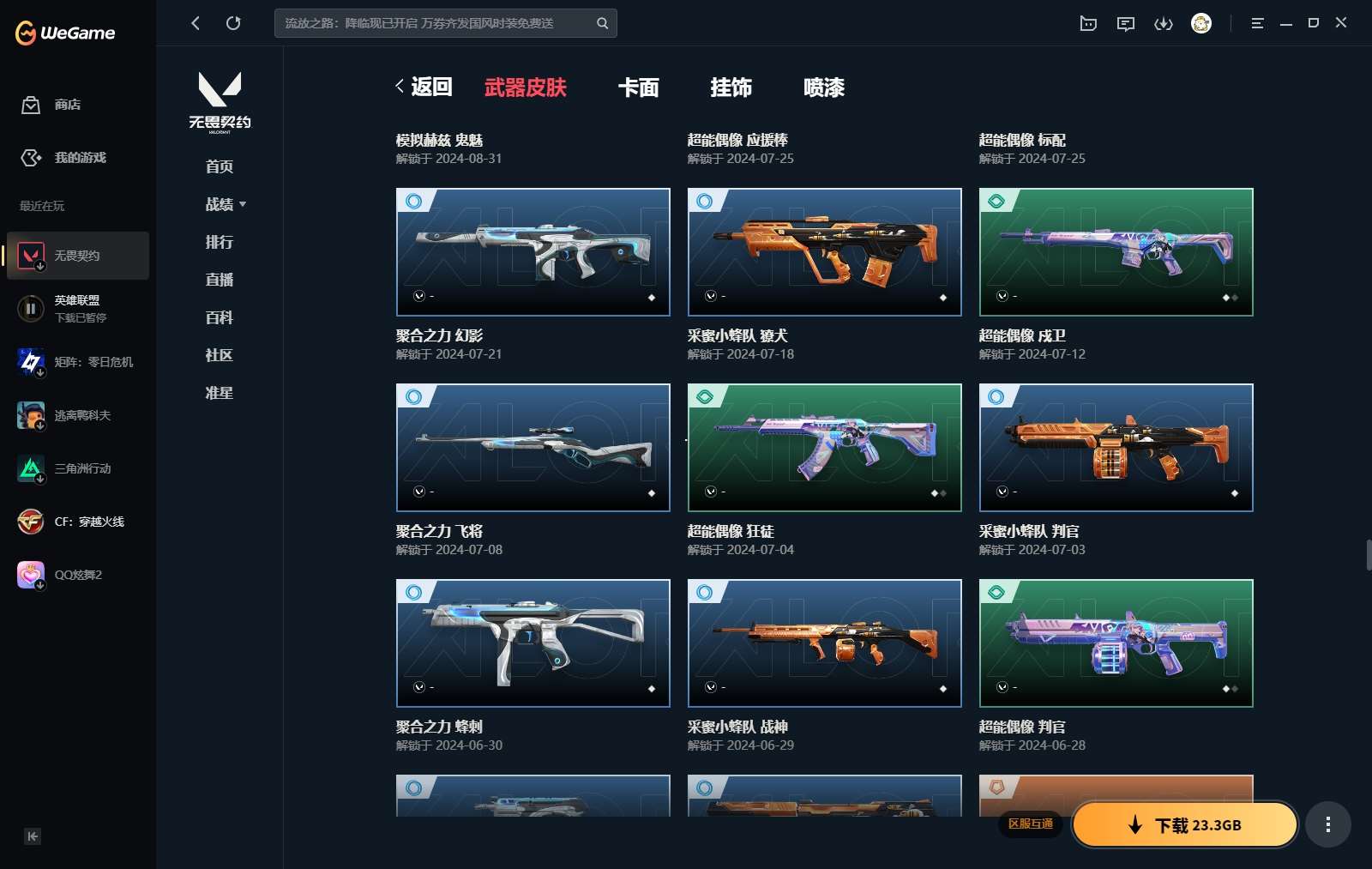http://www.yunyoutang.com/