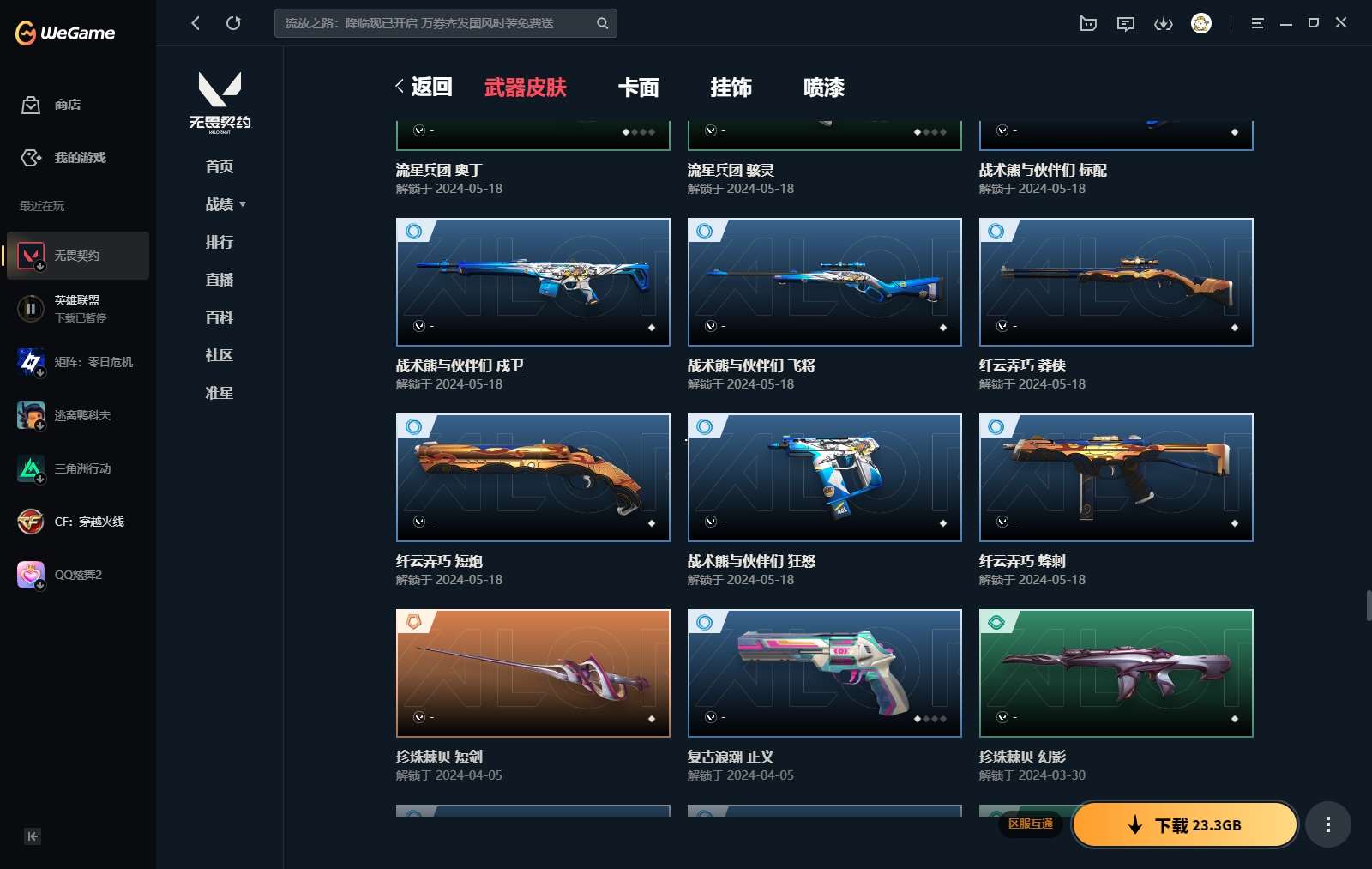 http://www.yunyoutang.com/