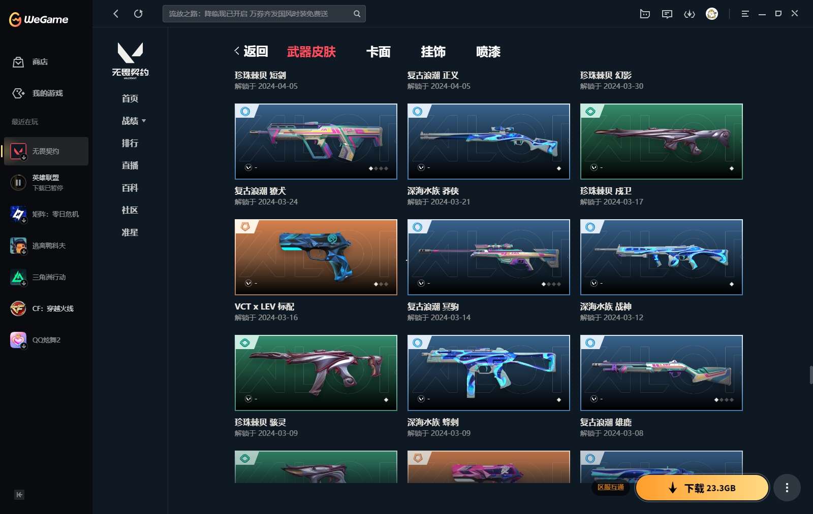 http://www.yunyoutang.com/