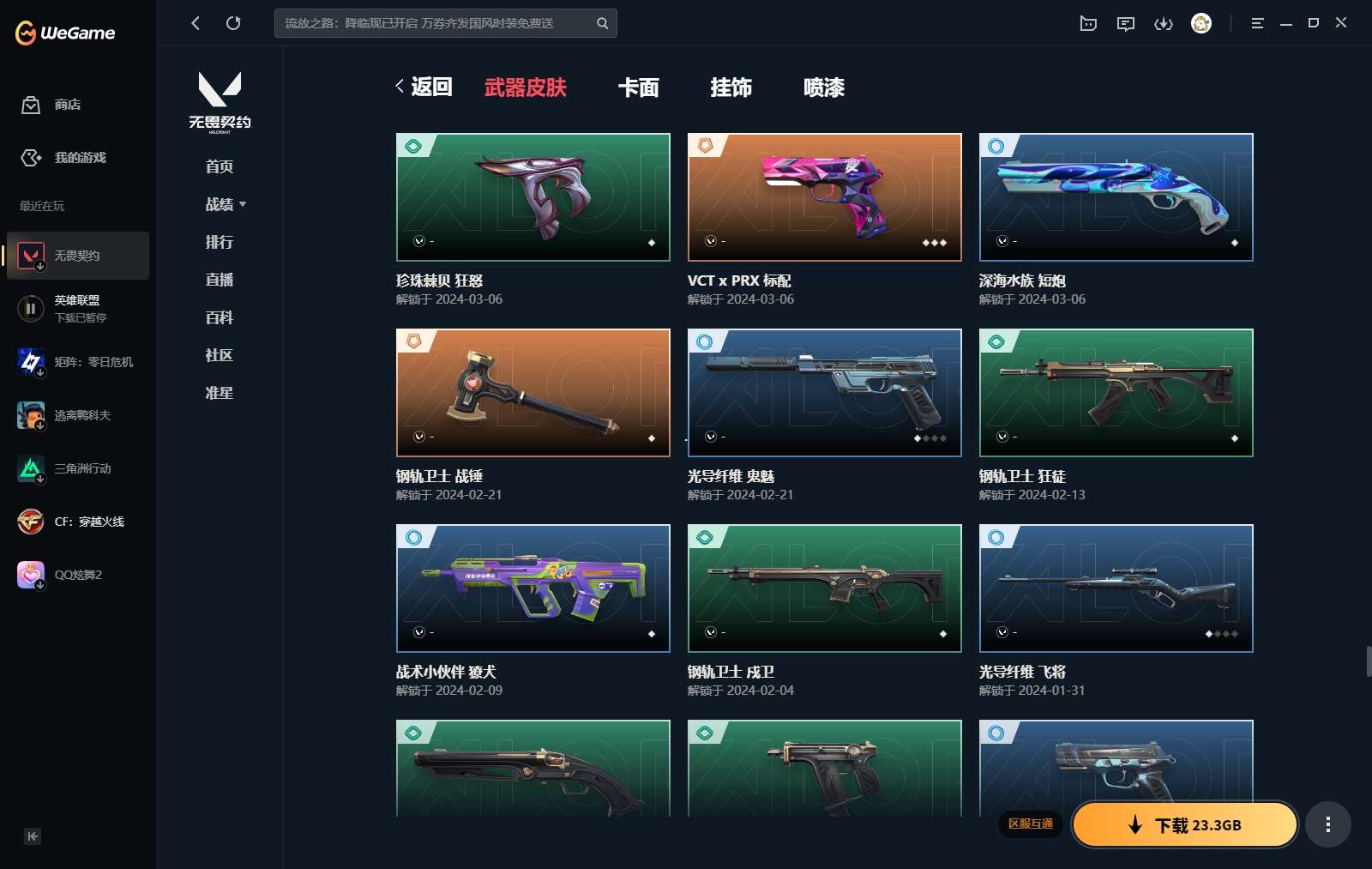 http://www.yunyoutang.com/