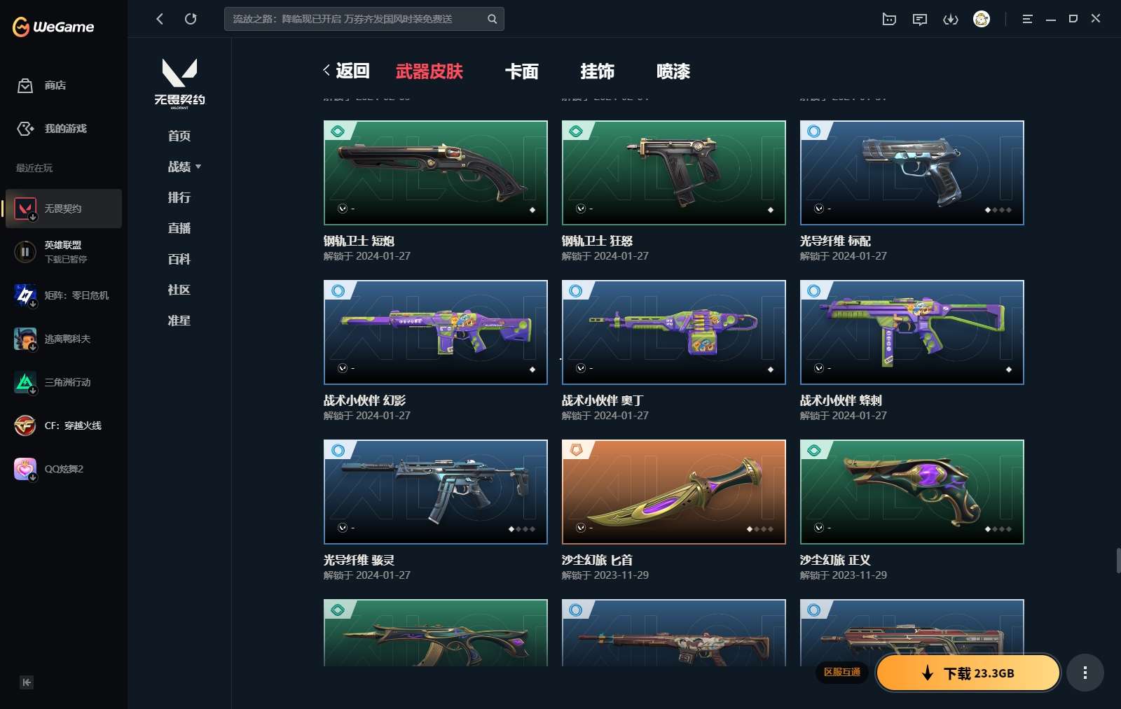 http://www.yunyoutang.com/
