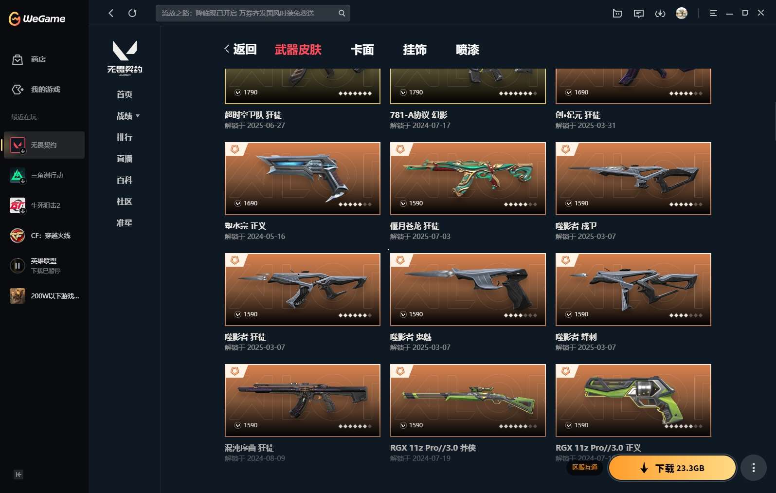 http://www.yunyoutang.com/