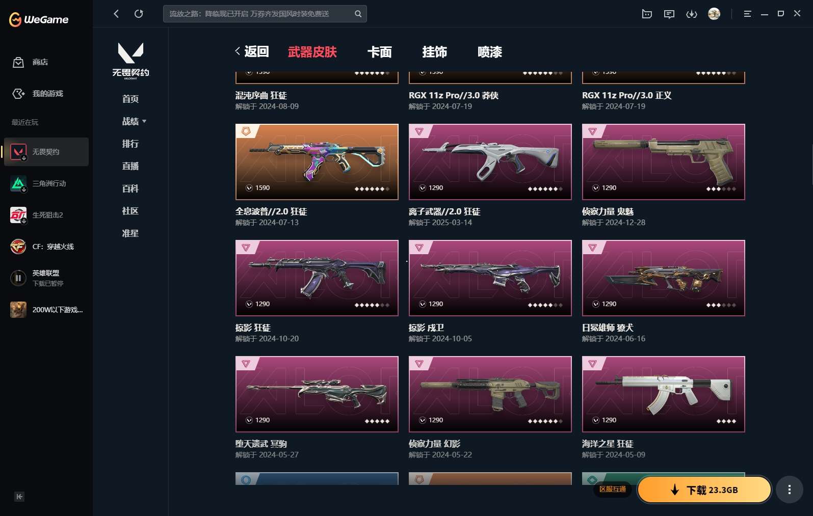 http://www.yunyoutang.com/