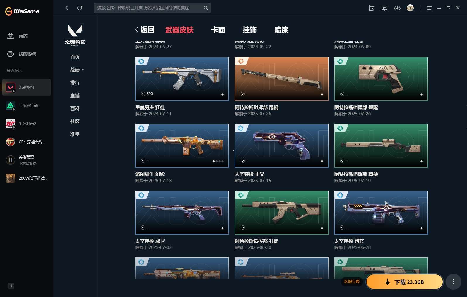 http://www.yunyoutang.com/