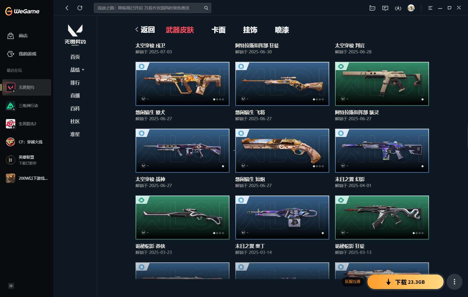 http://www.yunyoutang.com/
