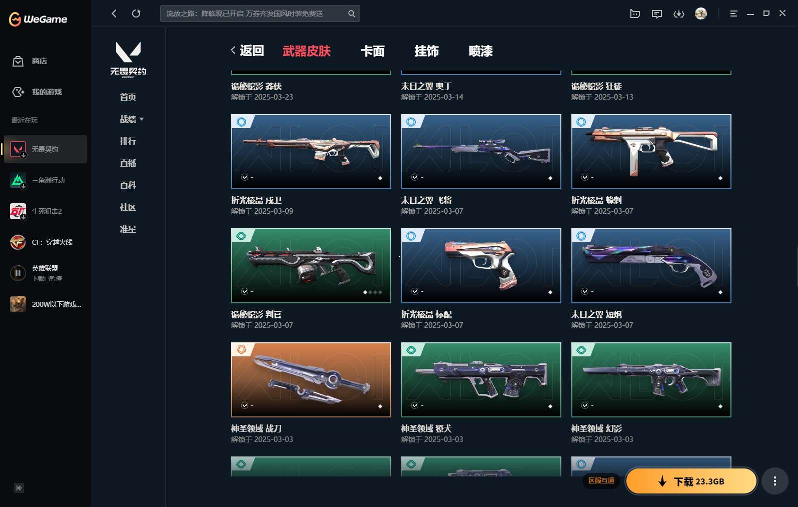 http://www.yunyoutang.com/