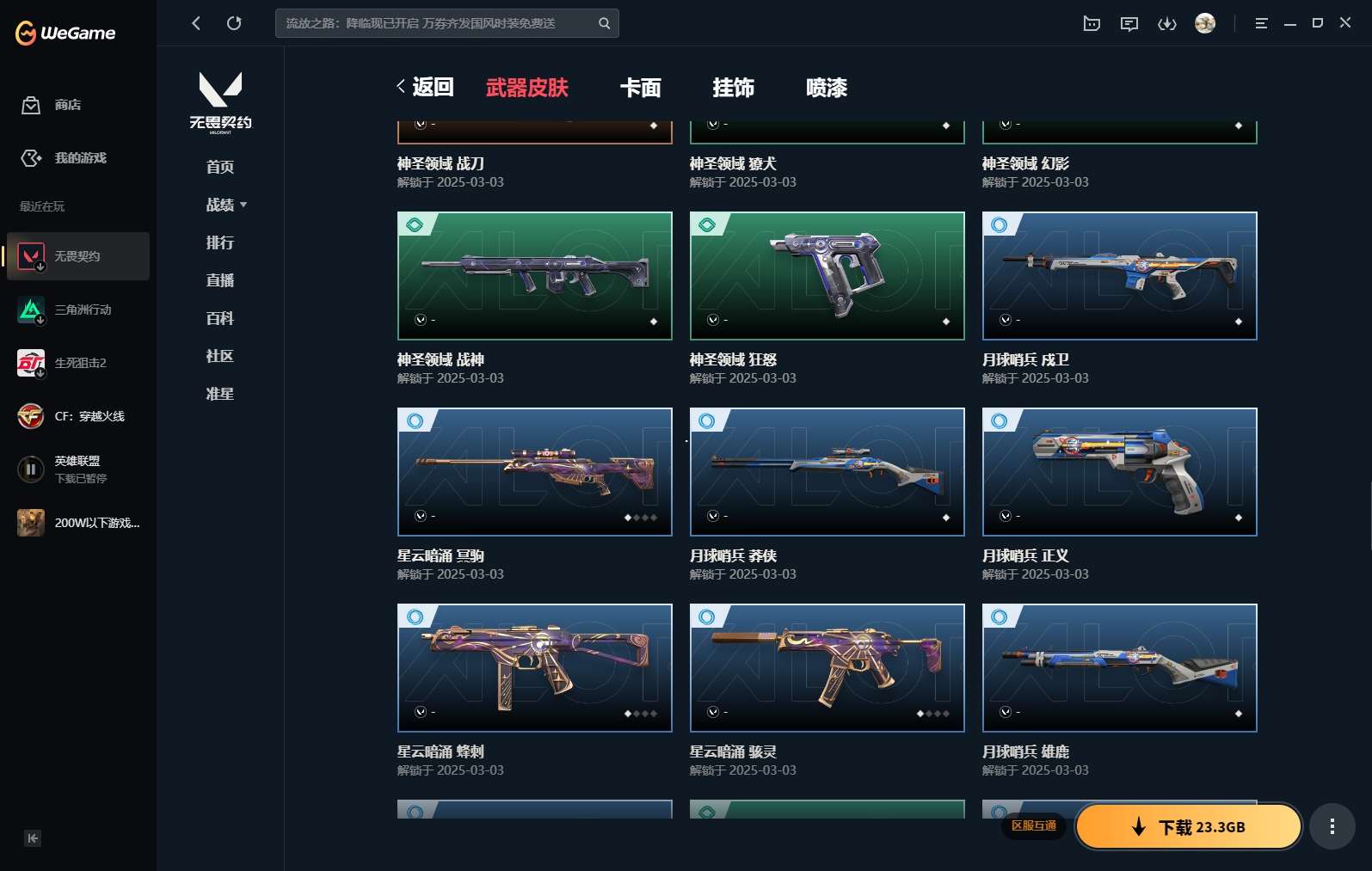 http://www.yunyoutang.com/