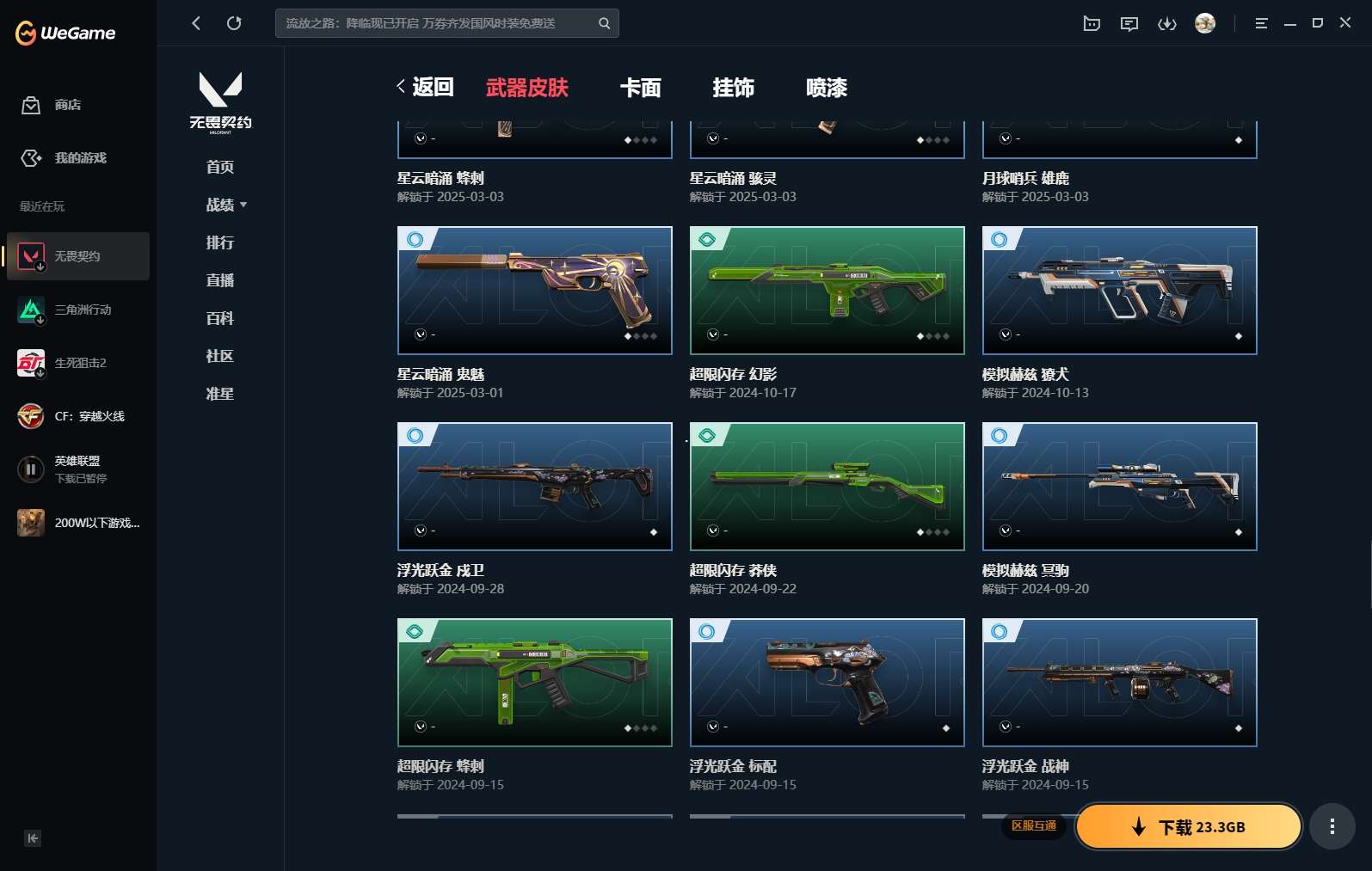 http://www.yunyoutang.com/