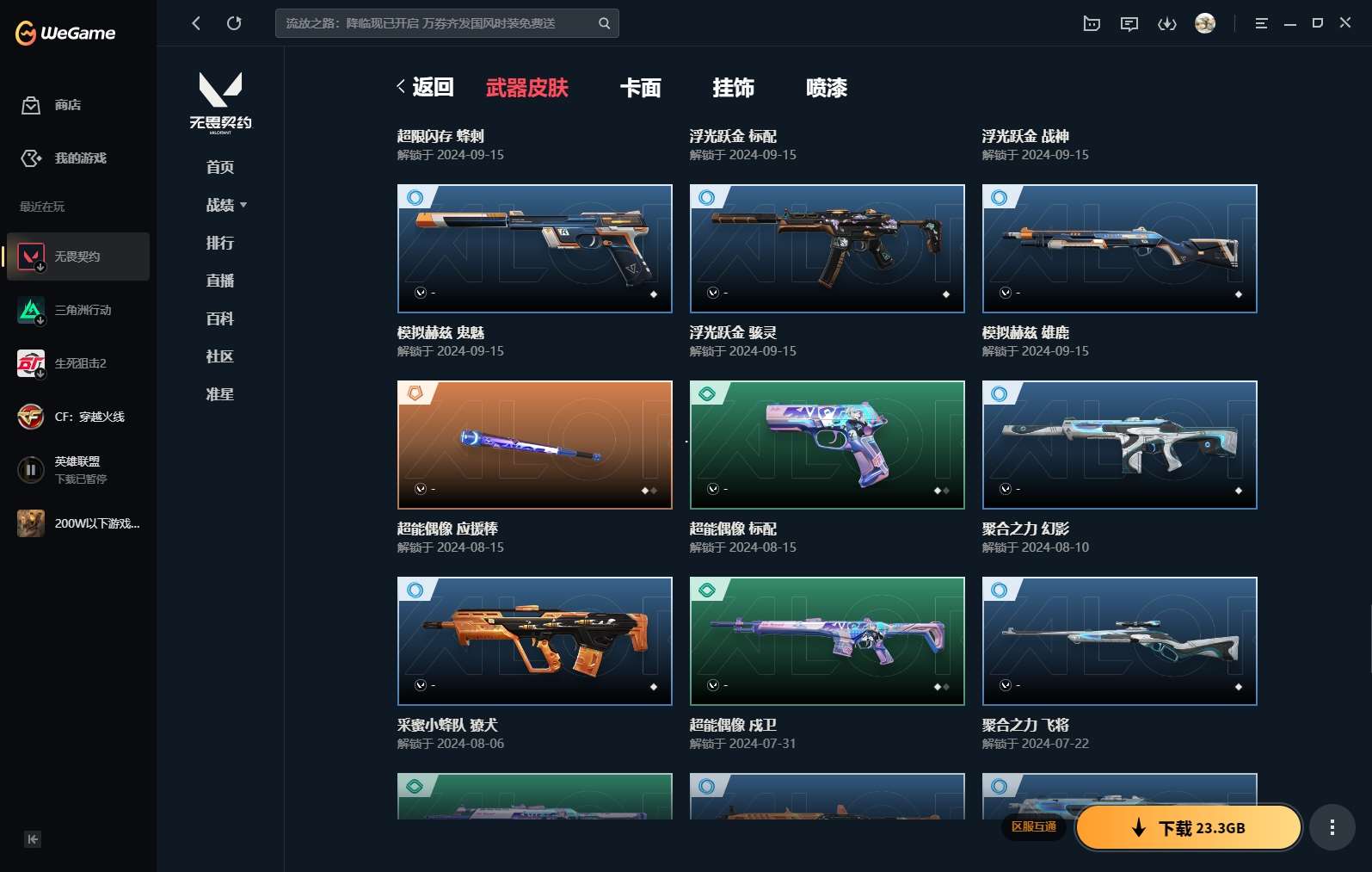 http://www.yunyoutang.com/