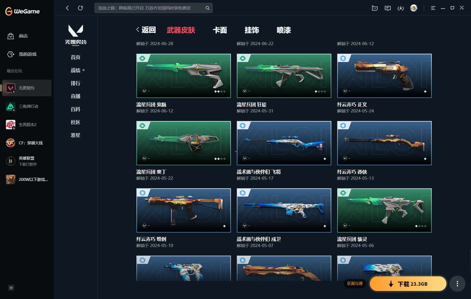 http://www.yunyoutang.com/