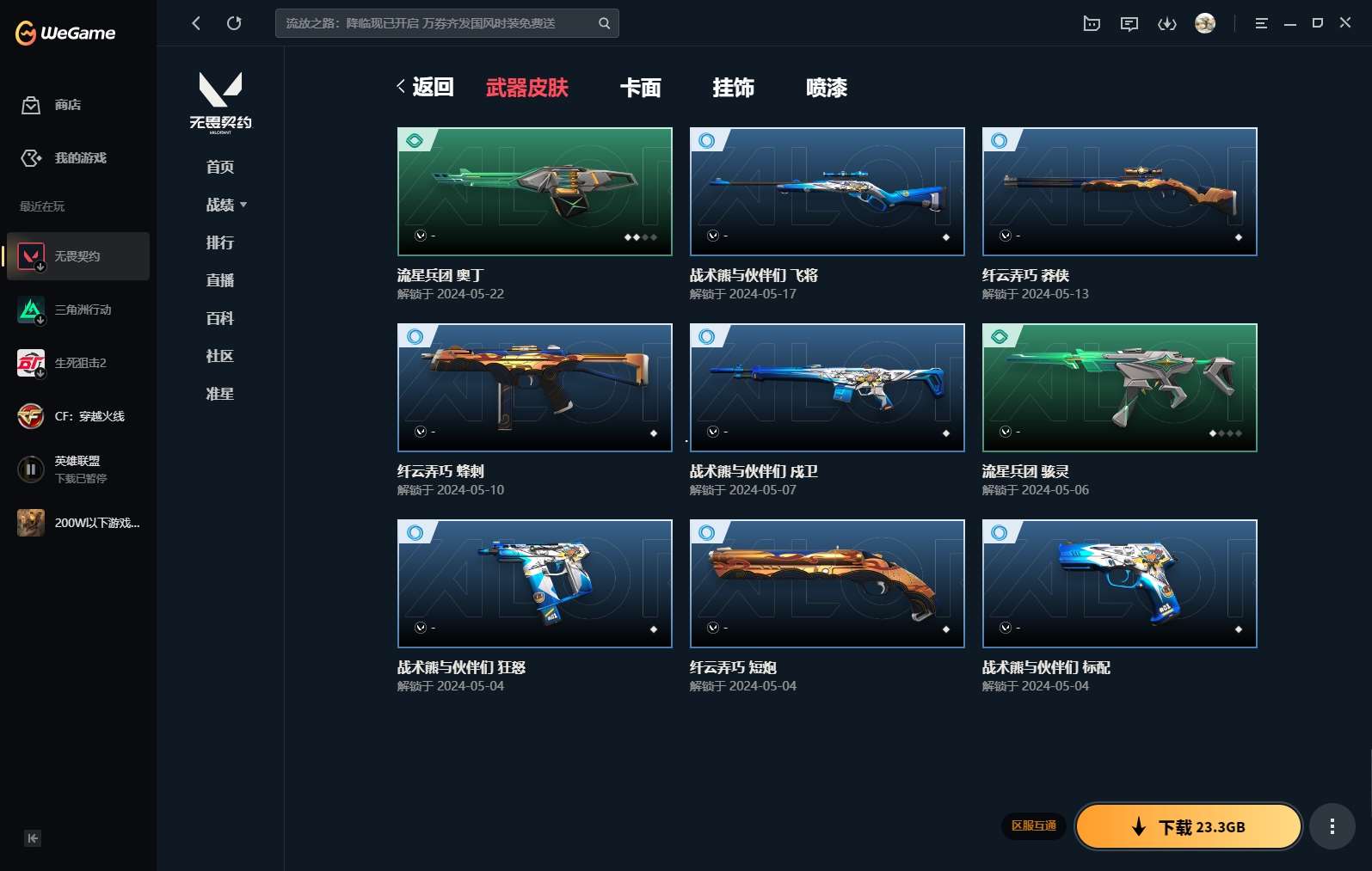 http://www.yunyoutang.com/