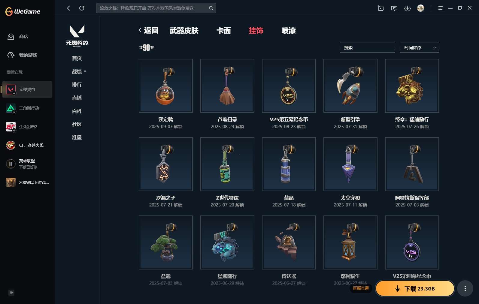 http://www.yunyoutang.com/