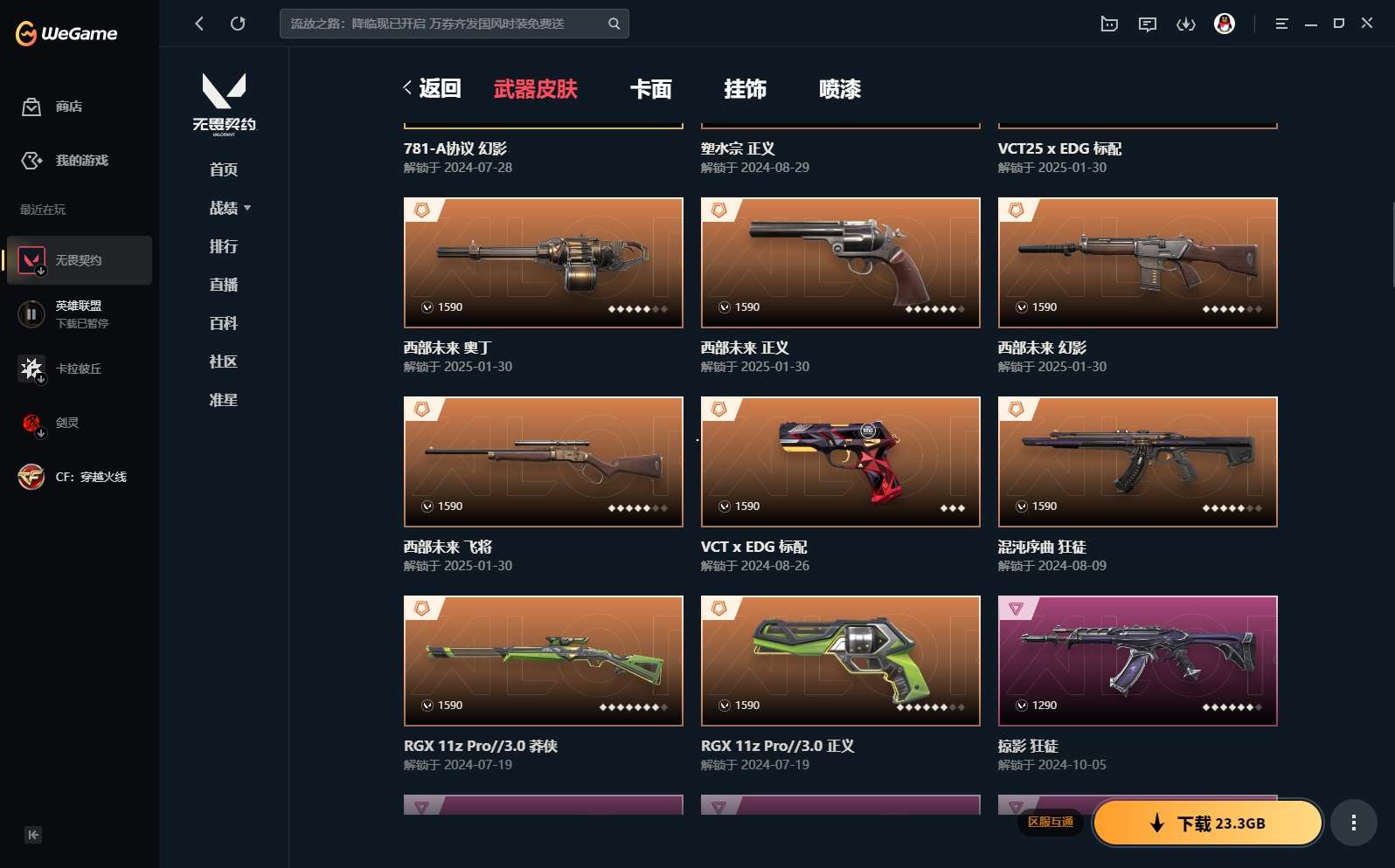 http://www.yunyoutang.com/
