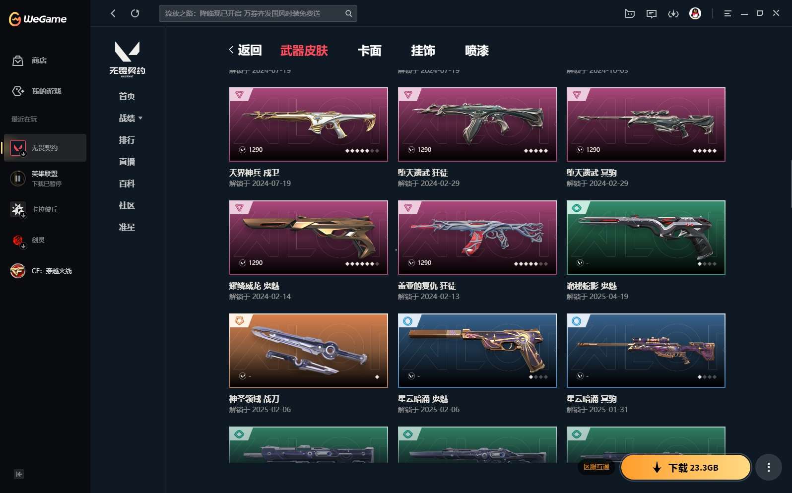 http://www.yunyoutang.com/