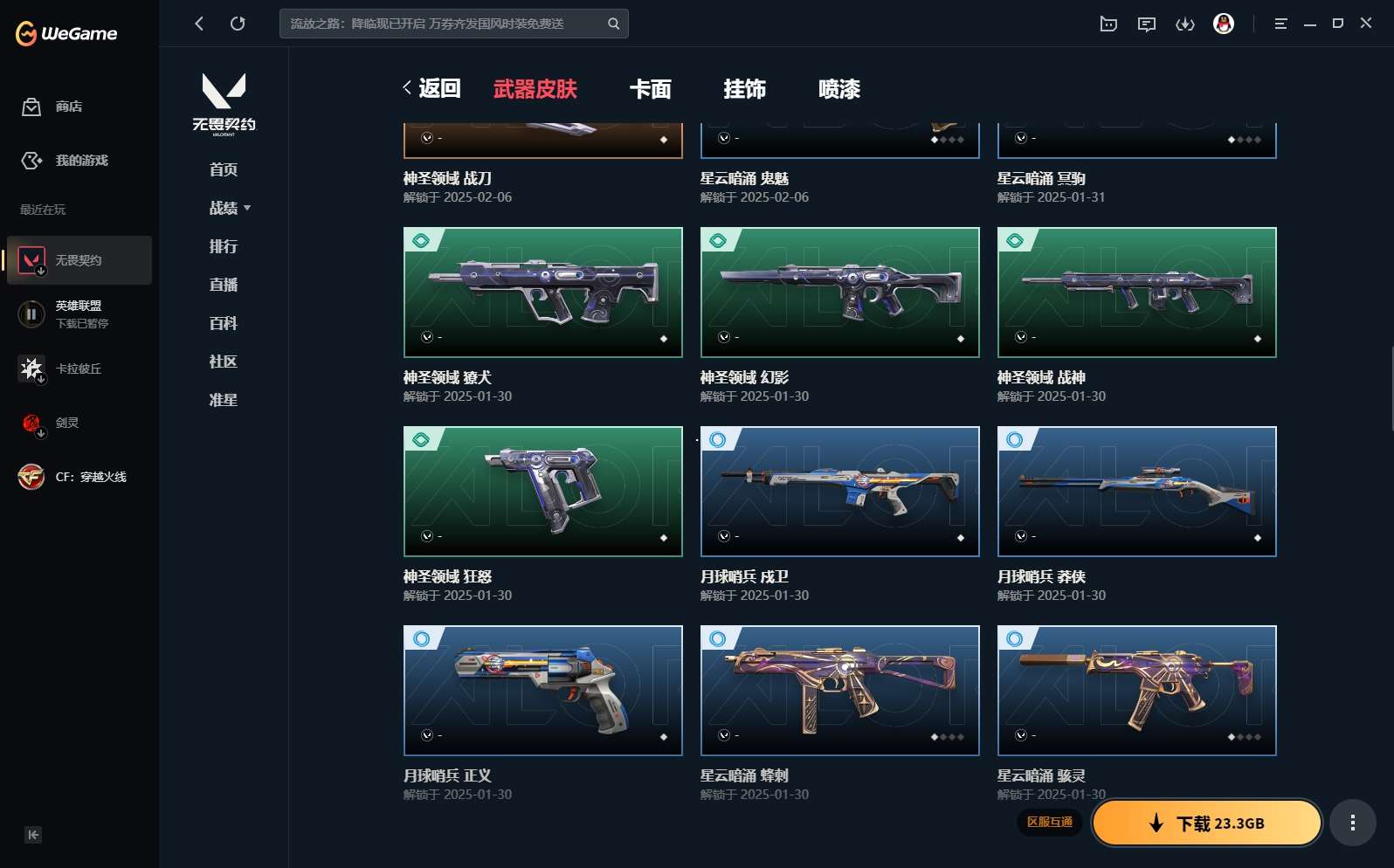 http://www.yunyoutang.com/