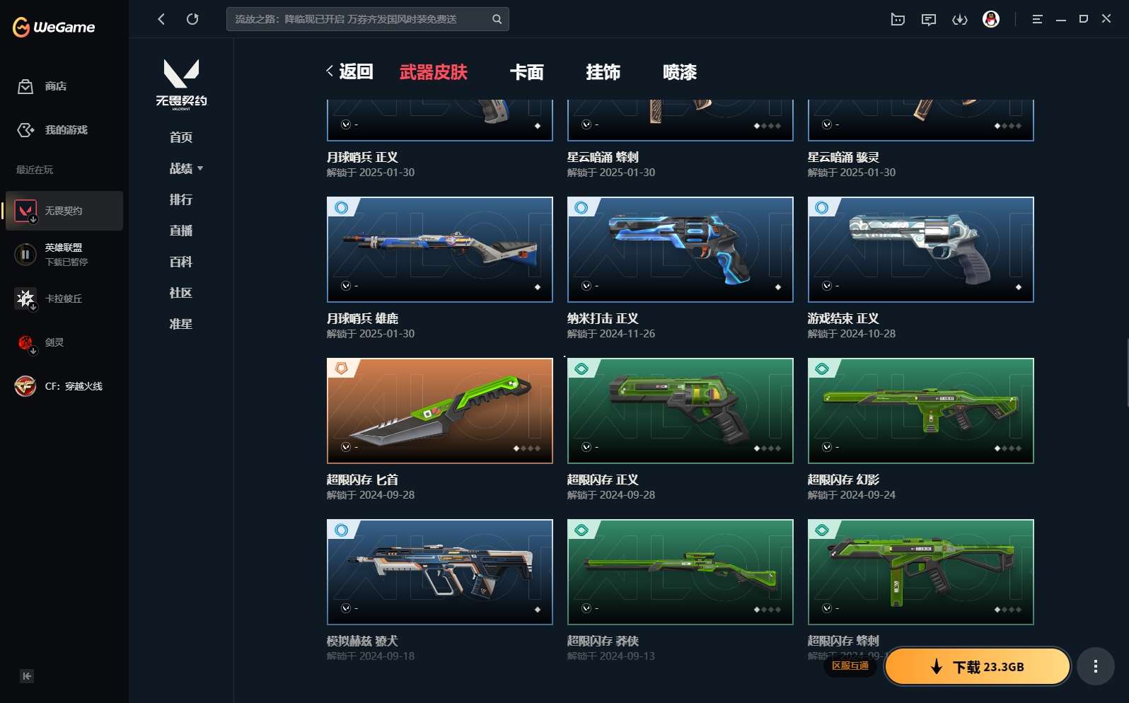 http://www.yunyoutang.com/