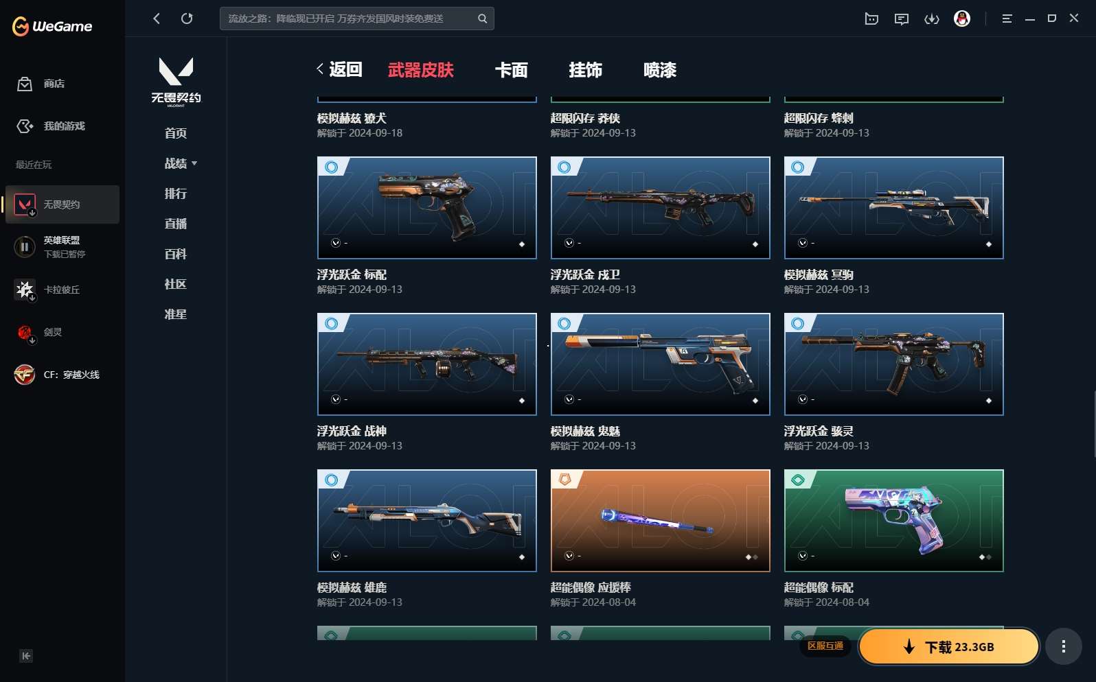 http://www.yunyoutang.com/
