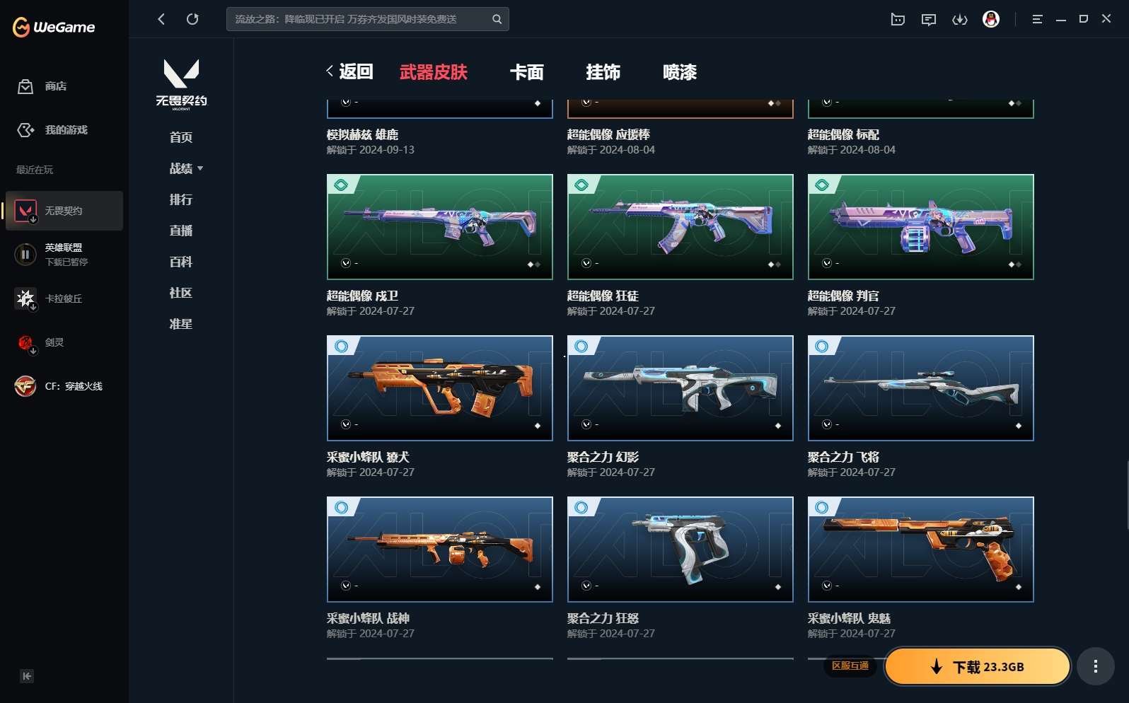 http://www.yunyoutang.com/