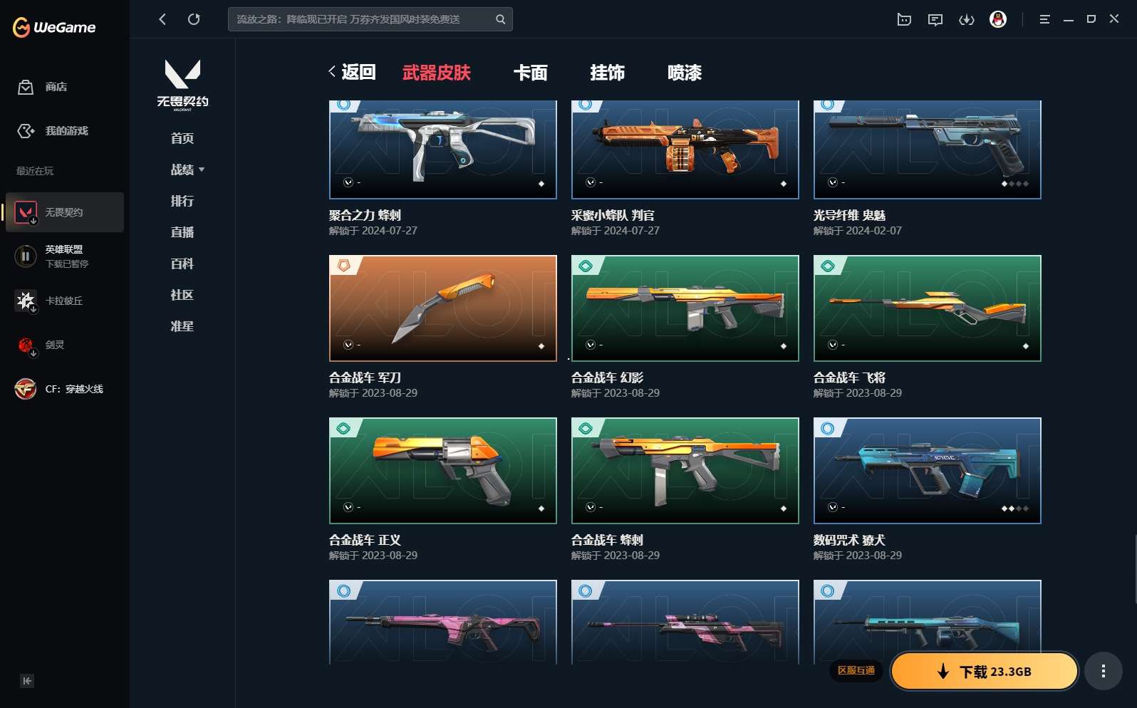 http://www.yunyoutang.com/