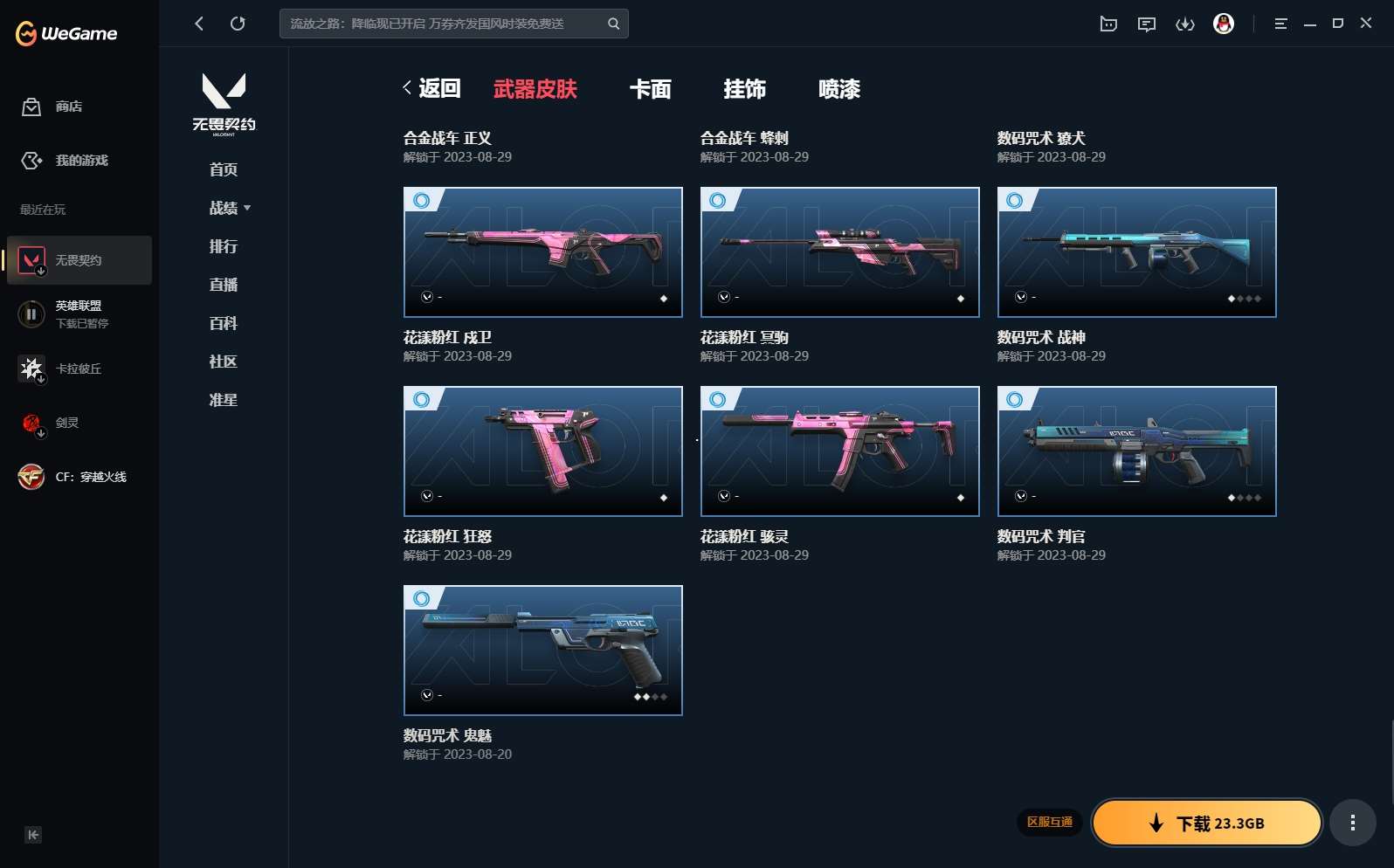 http://www.yunyoutang.com/