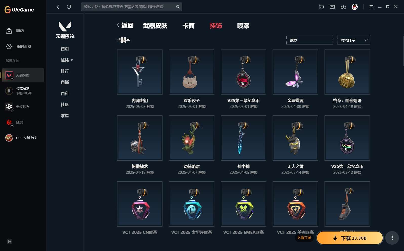 http://www.yunyoutang.com/