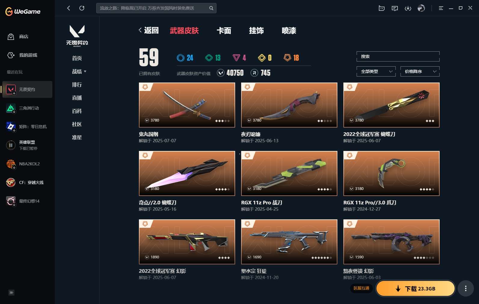 http://www.yunyoutang.com/