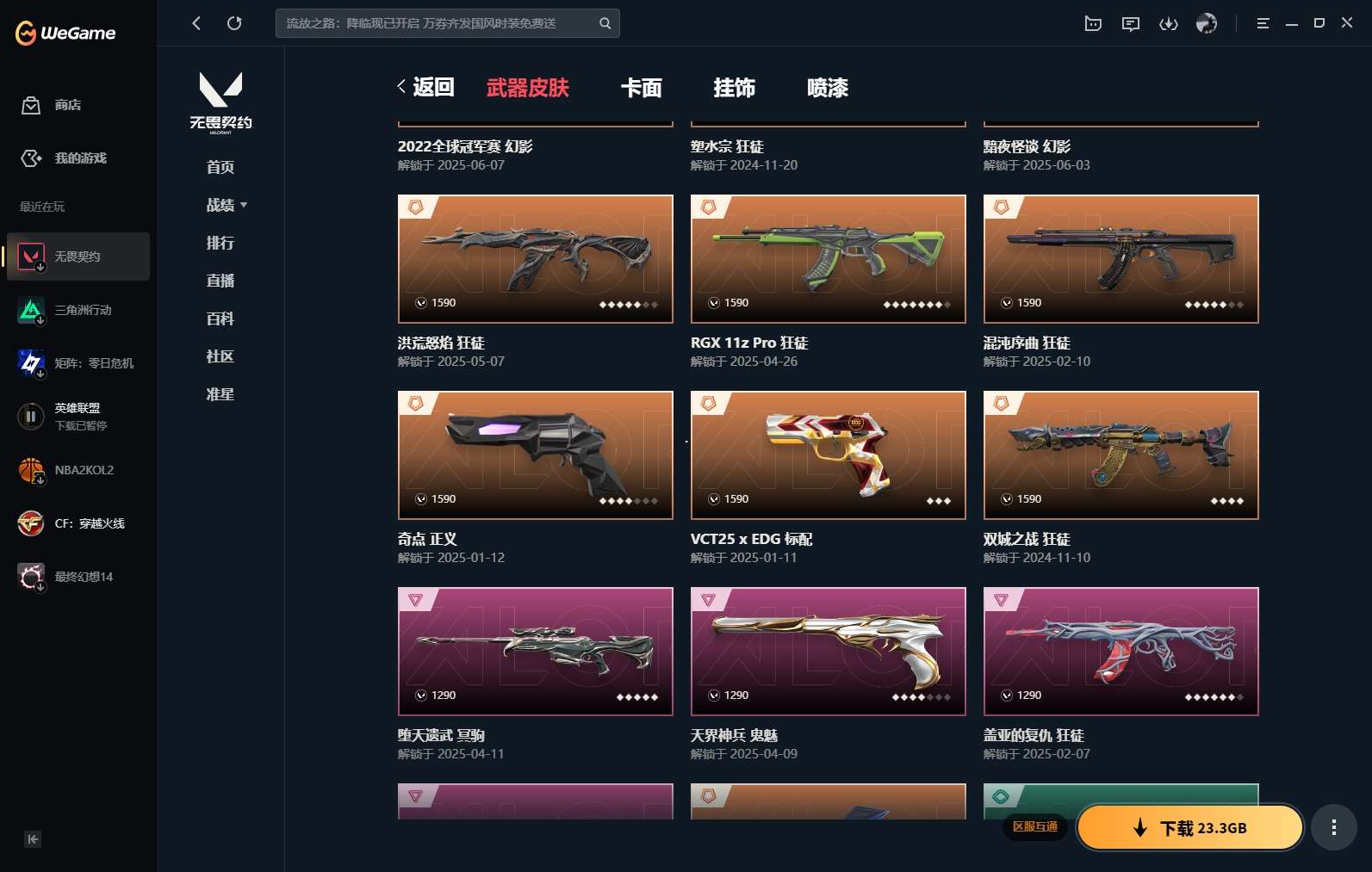 http://www.yunyoutang.com/