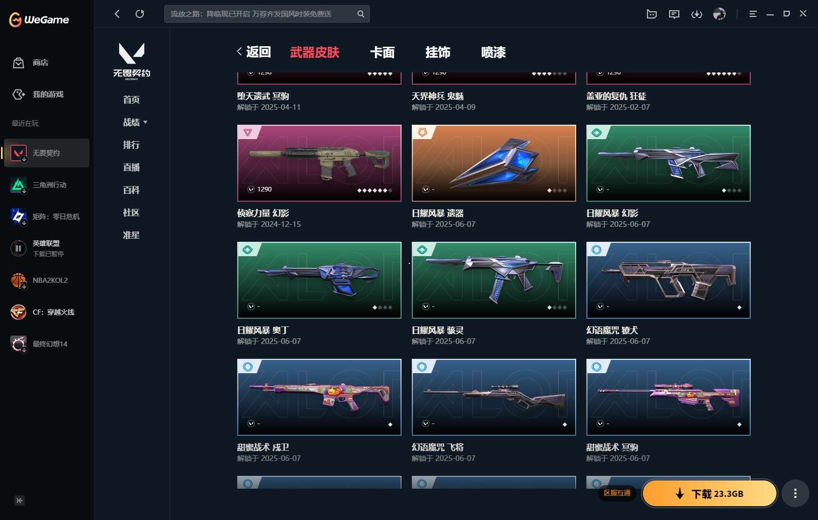 http://www.yunyoutang.com/