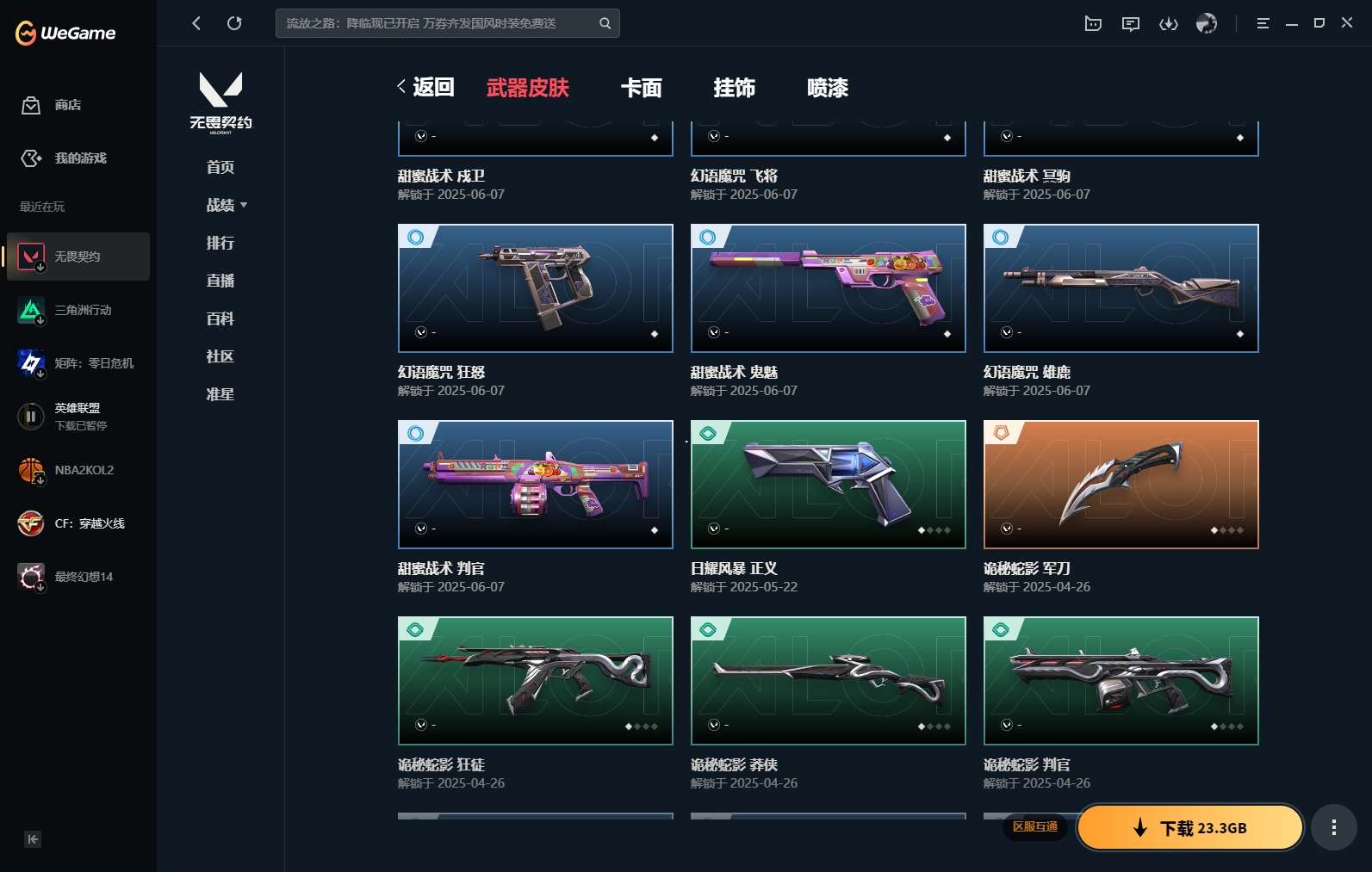 http://www.yunyoutang.com/