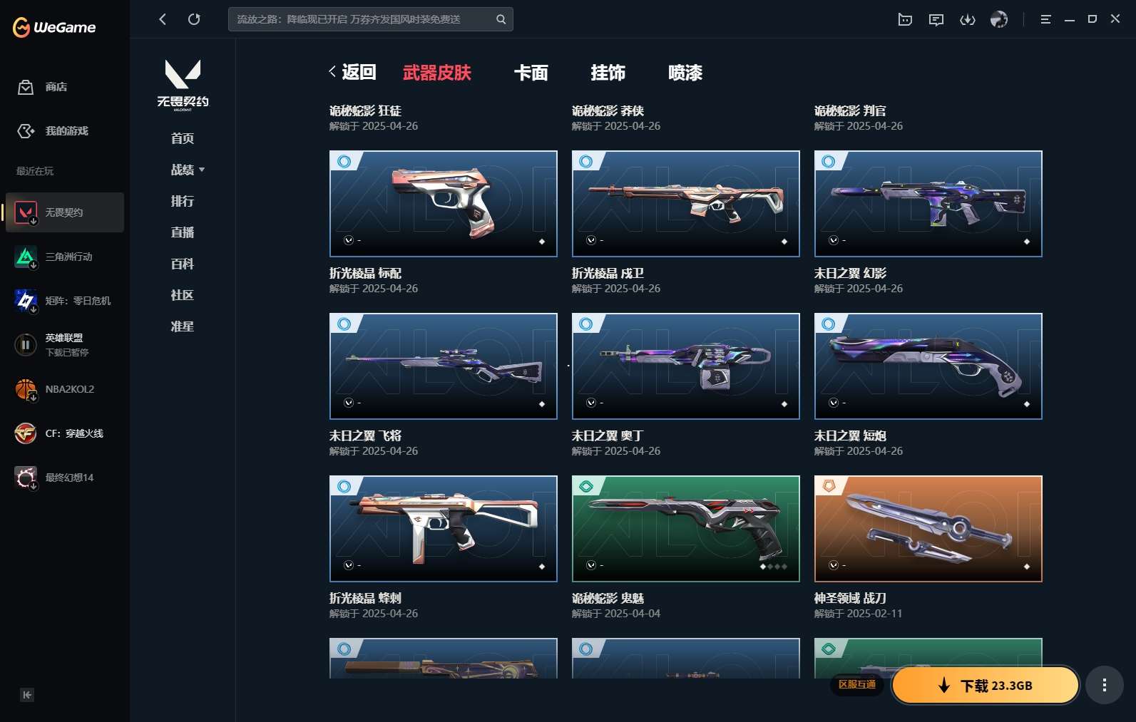 http://www.yunyoutang.com/