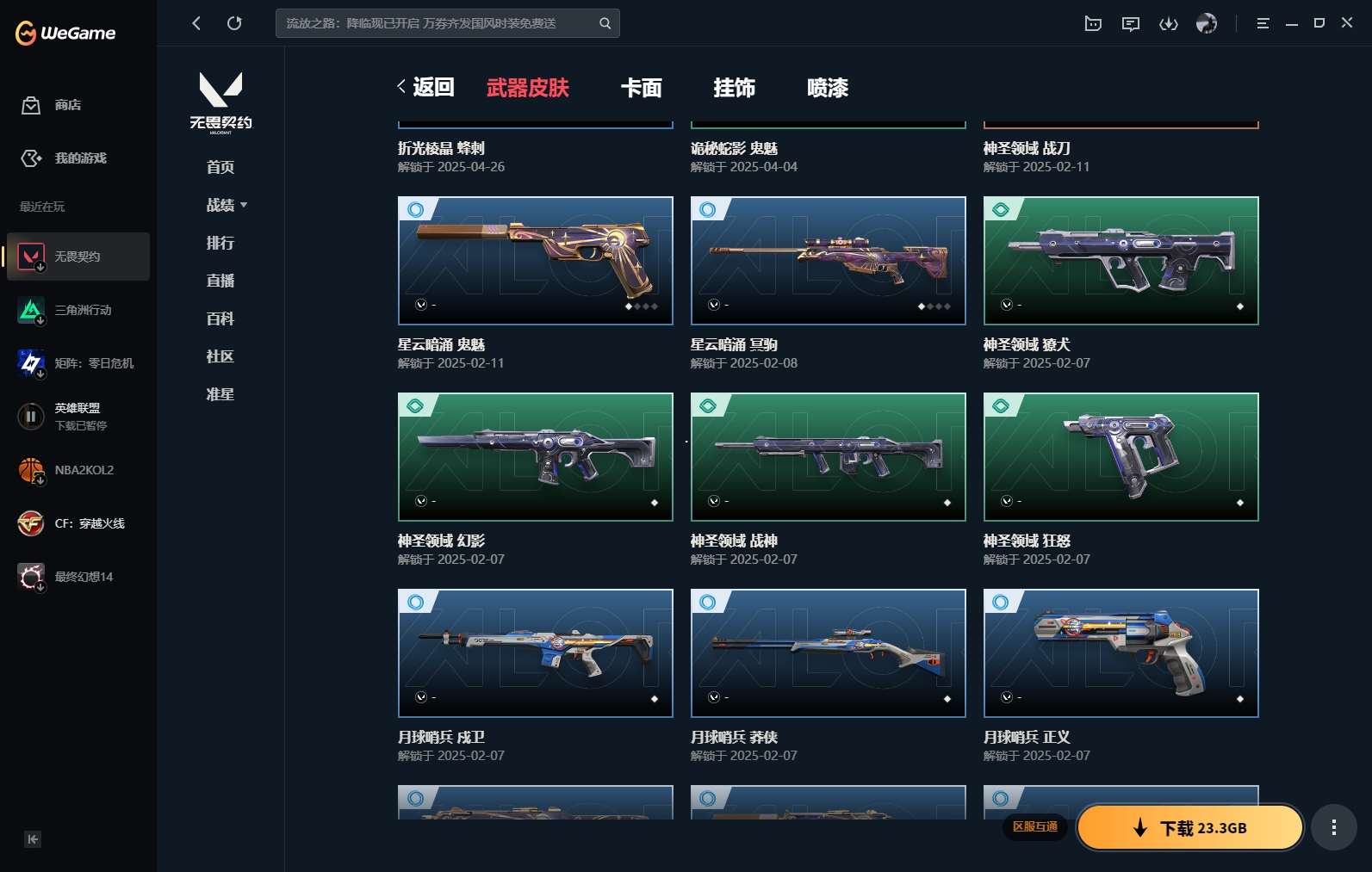 http://www.yunyoutang.com/