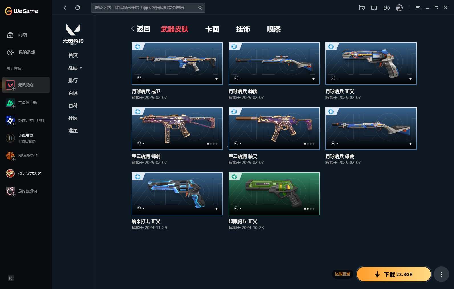 http://www.yunyoutang.com/