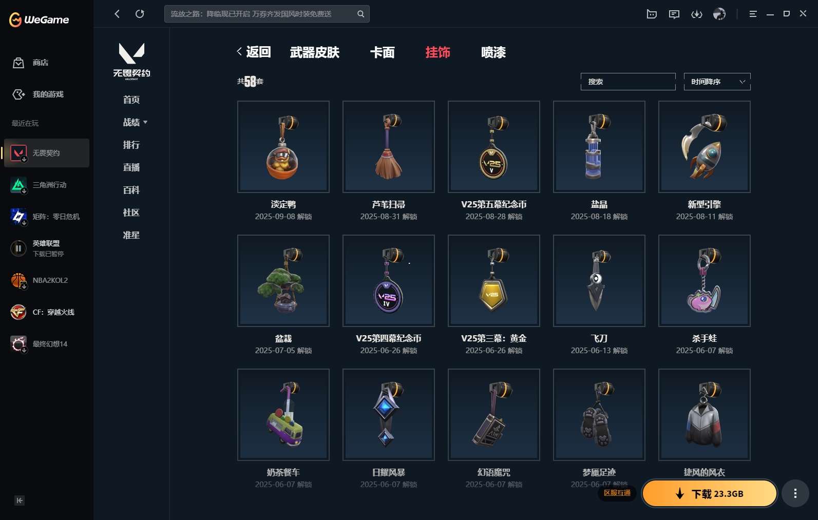 http://www.yunyoutang.com/