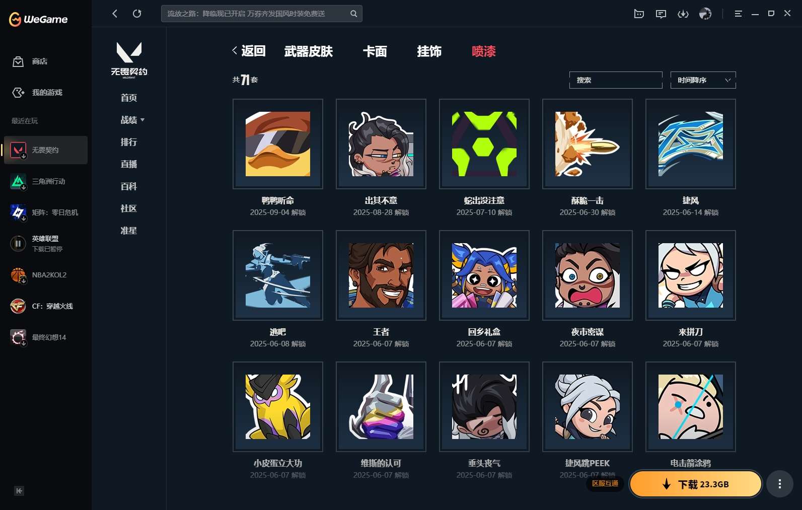 http://www.yunyoutang.com/