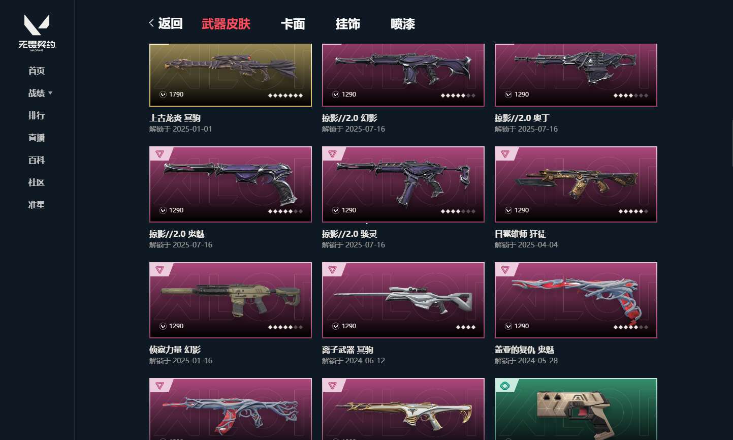 http://www.yunyoutang.com/